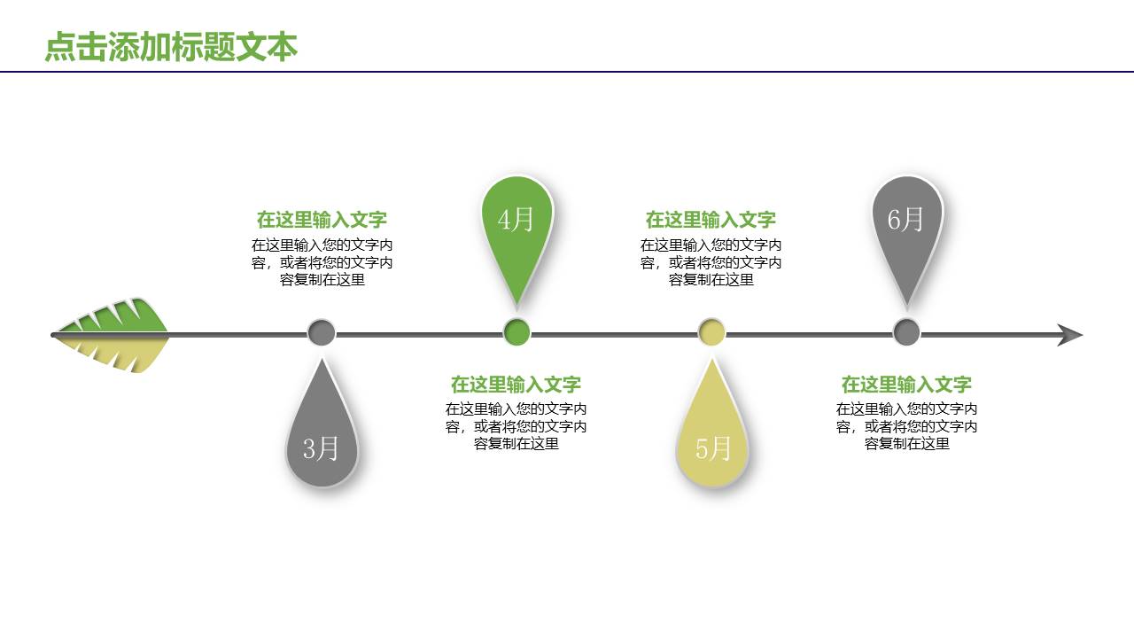 农业 (26).pptx